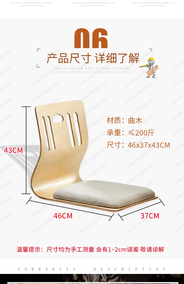 YY Stuhl Design Zaisu Beinlose – Outdoor Furniture Near Me Bewertung und Preis